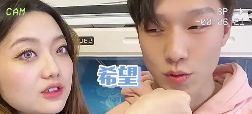 快乐星球|快乐星球“冰柠檬”公开恋情！男方神似烧饼，脖子上吻痕太抢镜