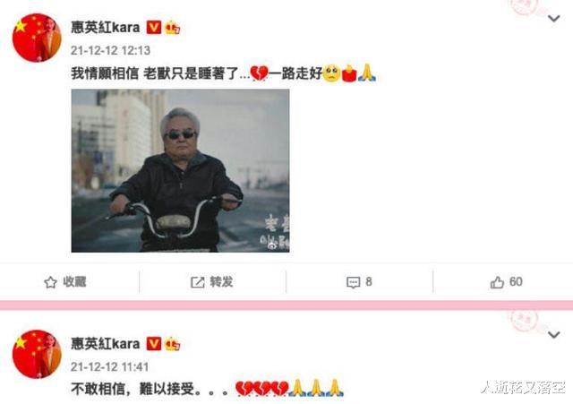 袁立|2021年逝世的6个老戏骨，香港占3个，每一个皆是经典谁更让你惋惜