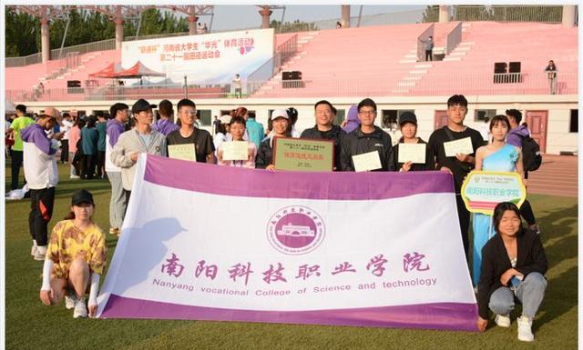 武汉|河南将新增了一所高水平的大学，投资将近20亿，坐落于南阳市