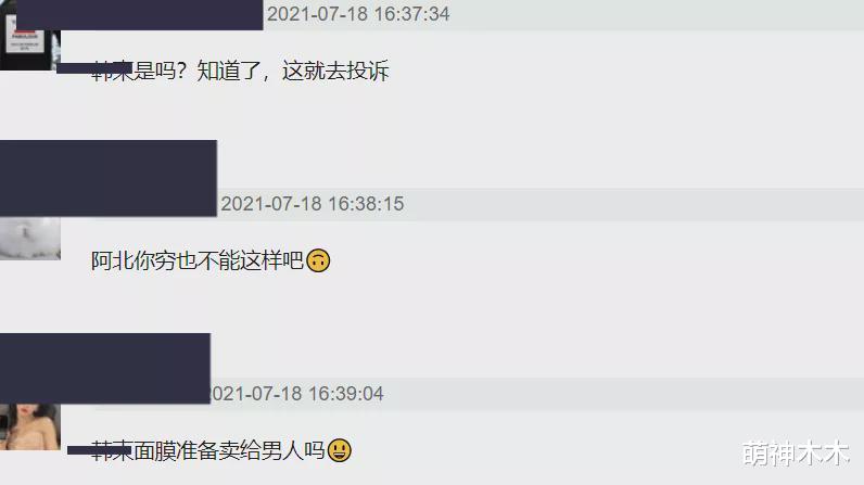 吴亦凡|吴亦凡风波后首度回应粉丝，听到我爱你点头微笑，离场不忘盯镜头