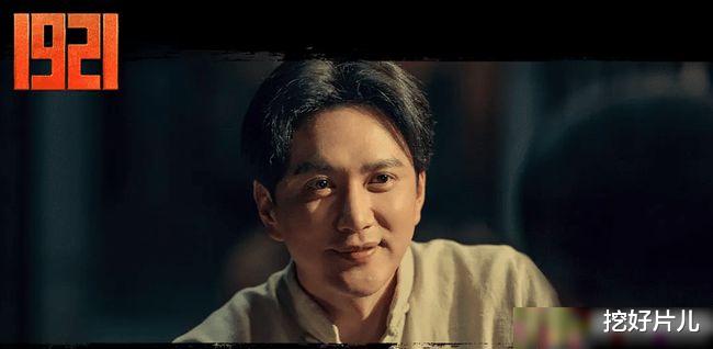 1921|“偶像”都没有做明白，怎敢去演伟人？《1921》选角引发争议