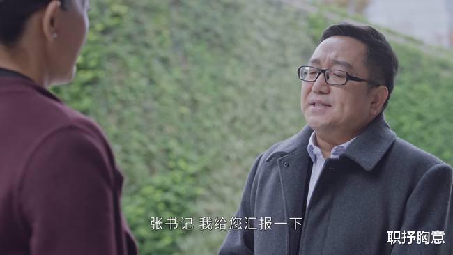 突围:神秘爆料人“深喉”究竟是谁?李顺东吗?不,最可能的是他
