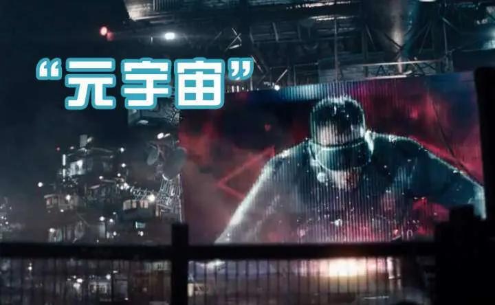 黑客帝国“矩阵”的现实版,元宇宙的出现将激活人类毁灭的预言?