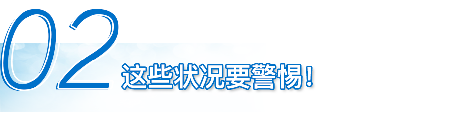 欢乐带娃|宝宝吐奶后不能马上抱起来？是真的吗？