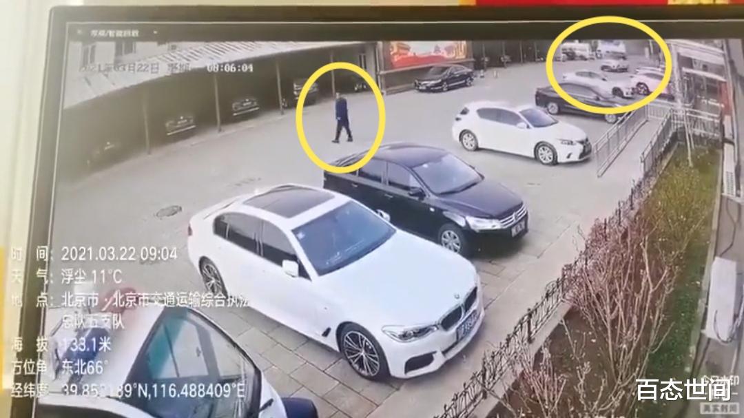 百态世间 北京路虎车主故意撞倒他人，还猛踢其头部，欲继续动手被妻子阻拦