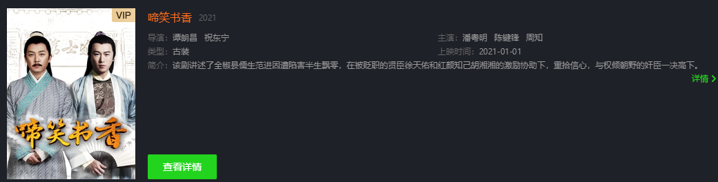 潘粤明|积压8年，潘粤明大剧要来了，凑齐娱乐圈四大女神，熬夜也要追