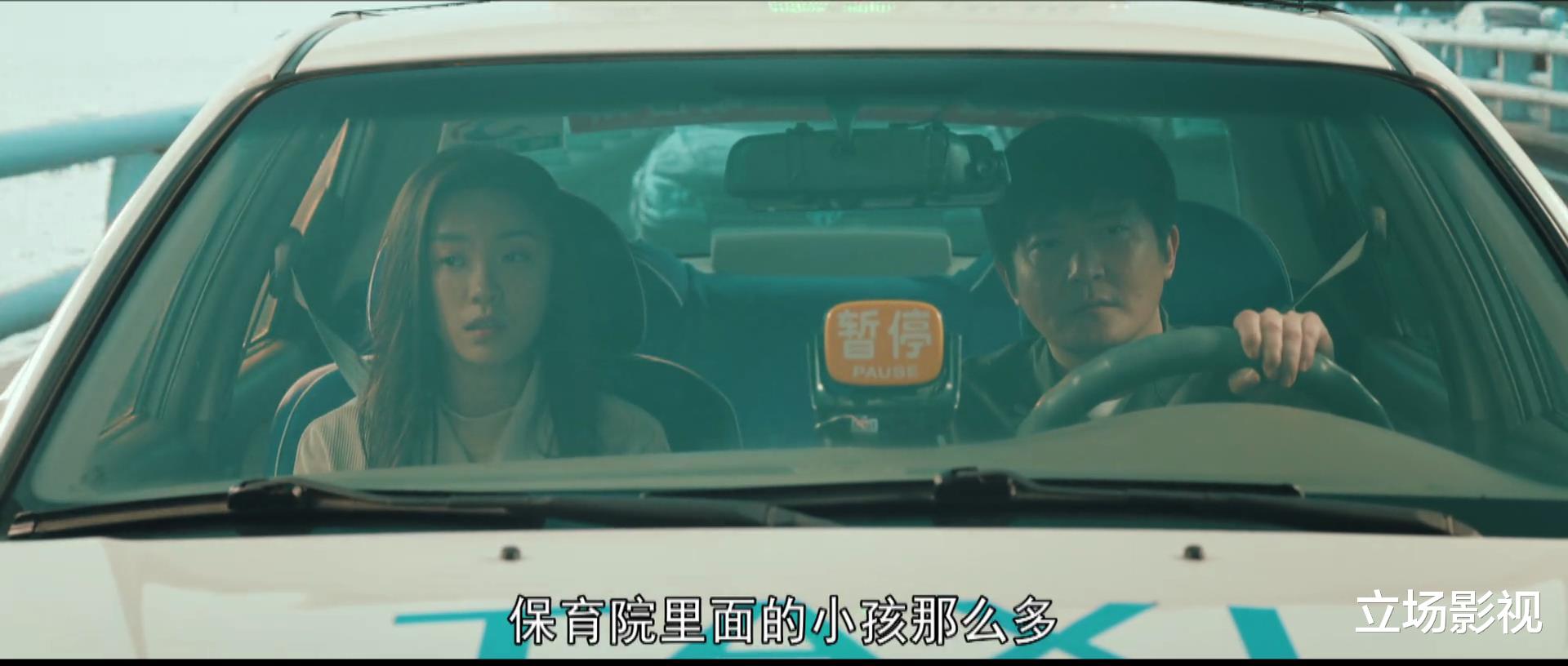 宋祖儿|《对手》大结局提前到来？想要看懂这部谍战剧，至少有4点绕不开