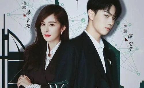 刘涛|杨幂要开启“霸屏”了，《斛珠夫人》还未播出，又一部古偶剧官宣