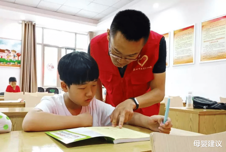 母婴建议|教育部带来好消息，课后服务将要在全国实行，对这个行业冲击很大