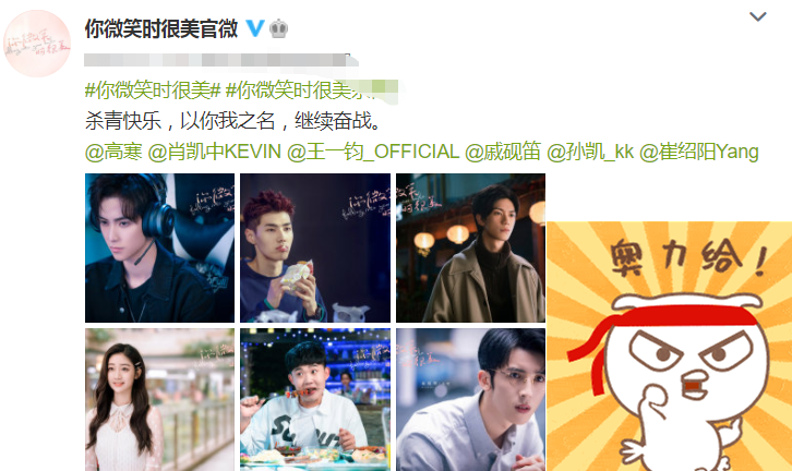 许凯|《千古玦尘》后，许凯《你微笑时很美》来袭，养眼班底追定了