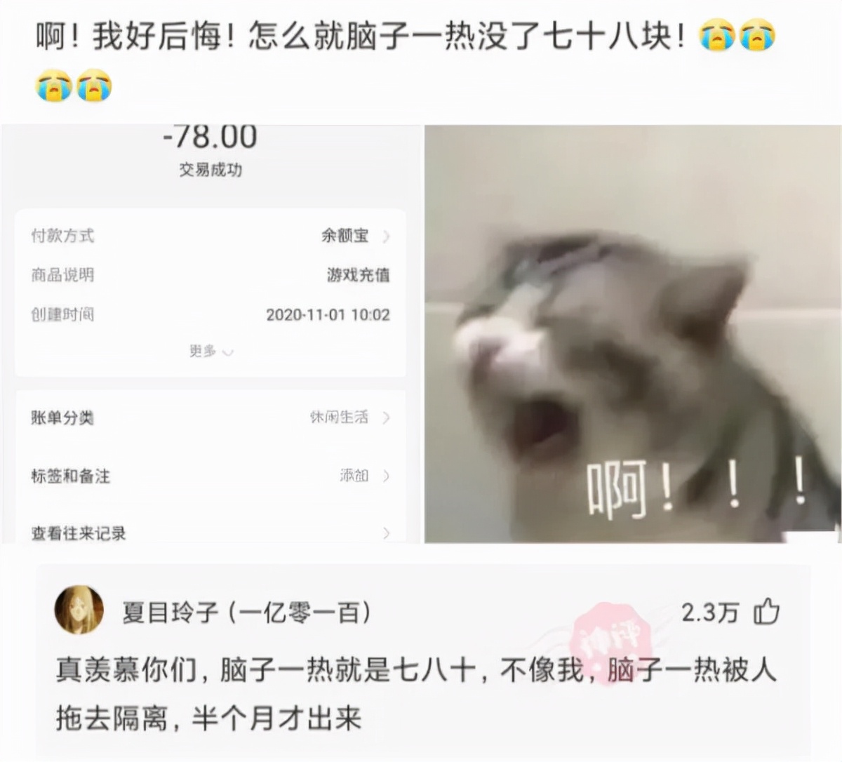 景甜|神回复：如果景甜做你一天女朋友，你会让她干什么？被神评笑死了