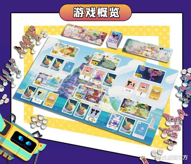 腾讯游戏|为爱闪耀，元气燃烧，穿上功夫袜就去拯救世界吧！