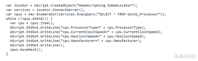 Windows|使用WMI来获取系统信息
