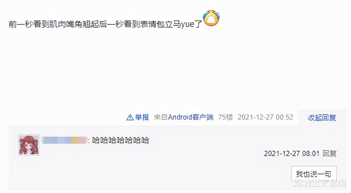 光剑|游戏策划的“光剑变身”？围观者：当场破防，求一双没看过的眼睛