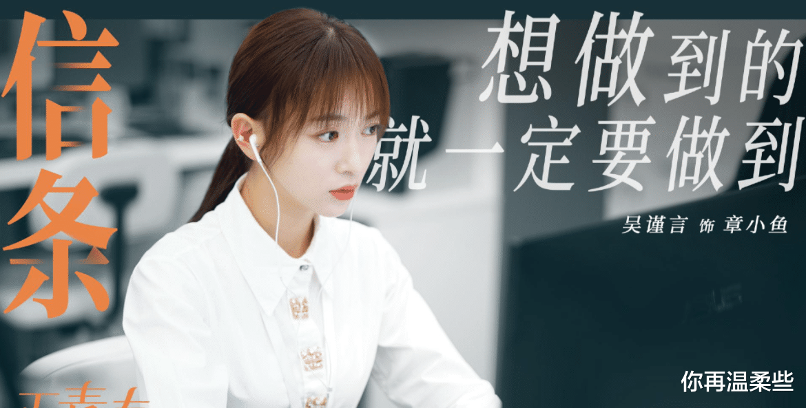 殷桃|电视剧《正青春》，看完这部戏，感觉殷桃太飒了