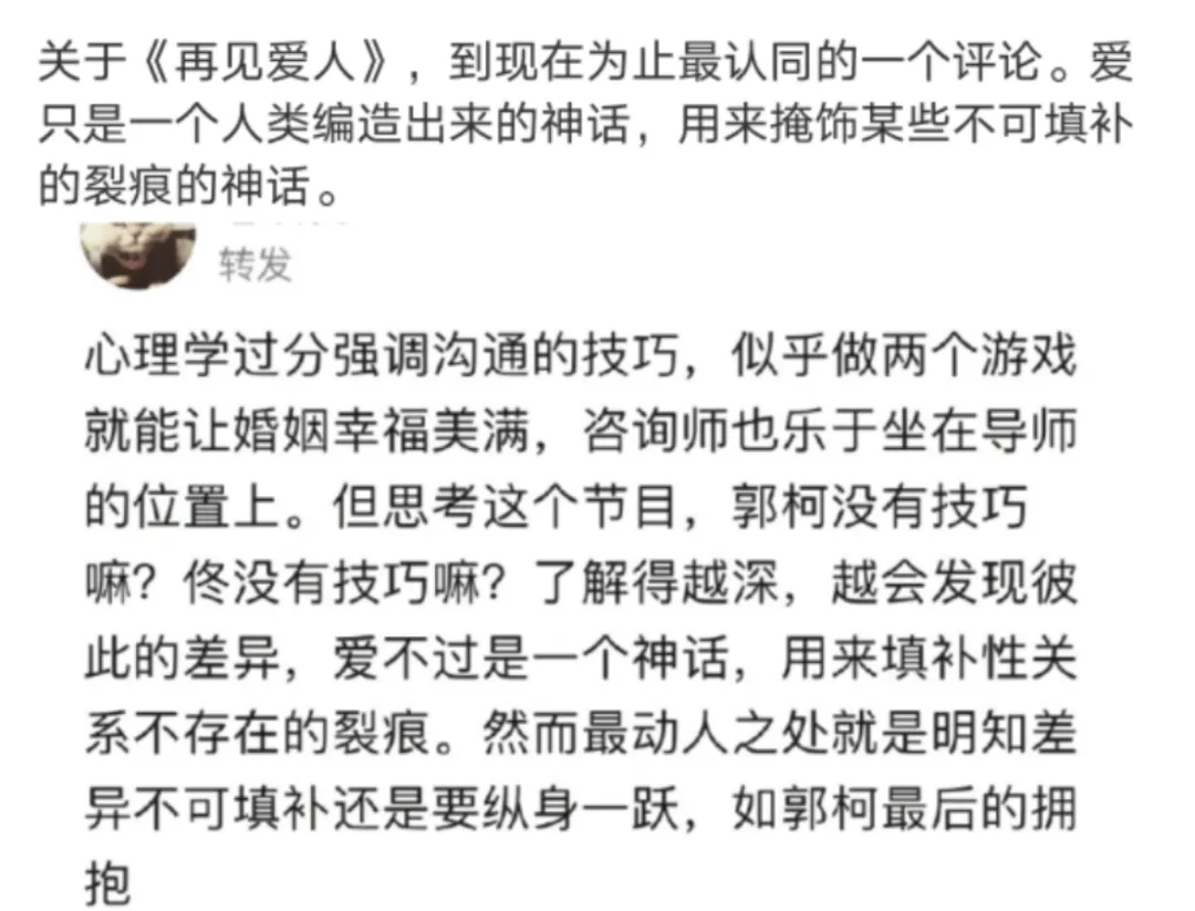 郭柯宇|她很好，可惜被“糟蹋”了