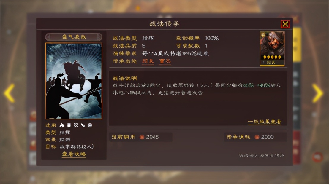 甘宁|三国志战略版：低配吴弓这么搭配，低损暴打各种吴枪、魏弓