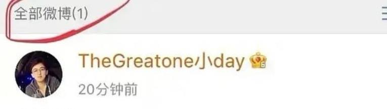 宋雨琦|宋雨琦砸baby脸吐口水后，后台拿开水倒助理，有后台撑腰做事嚣张