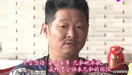 巨兴茂|要钱没钱，要貌没貌，这5位明星，取得老婆一个比一个漂亮