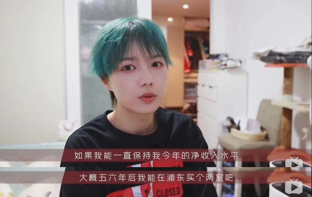 bilibili|翻车即退网!头部网红的坠落,B站众生相