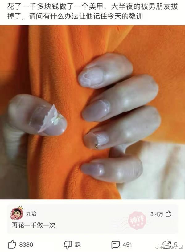 “趁爷爷睡着了，帮他把茶杯洗了一下！”结果评论区沸腾了哈哈哈