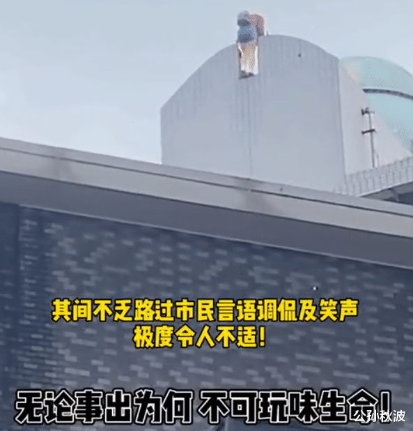 公孙秋波 人性竟冷漠到“狂欢”！四川女子欲轻生，遭围观路人起哄：快点跳