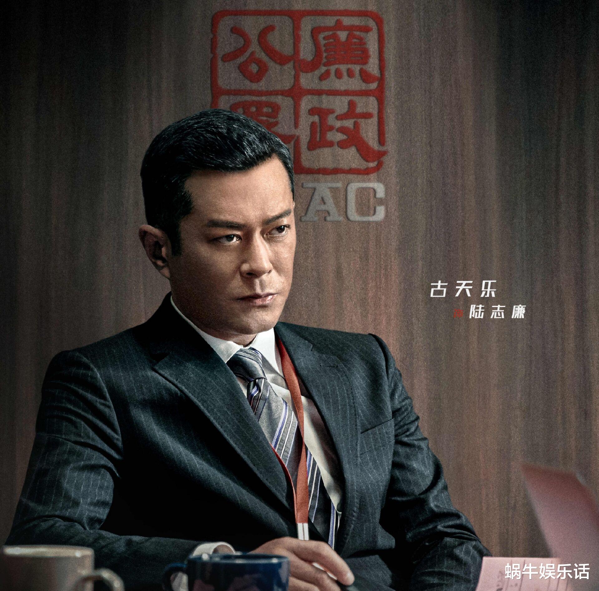 古天乐|反贪风暴5:为终结而终结,剧情假大空,大结局烂尾没商量