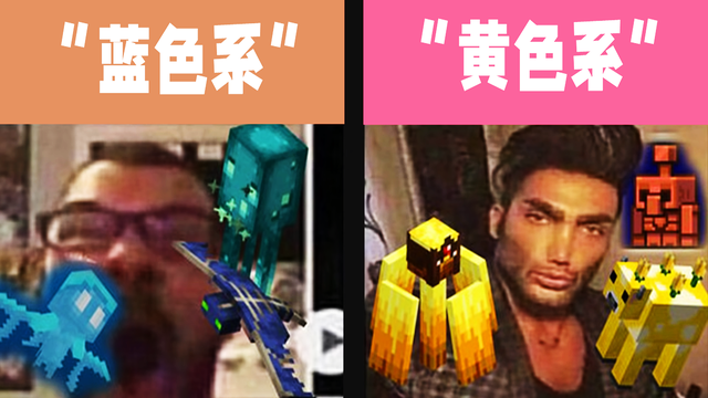 我的世界|从Dream宣布“控票”开始，《我的世界》就陷入了蓝色系的阴谋