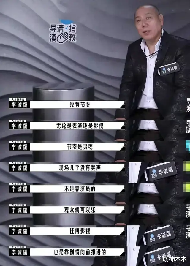 蔡康永|蔡康永喜剧作品翻车，现场嘉宾直言看不下去，李诚儒再出吐槽金句