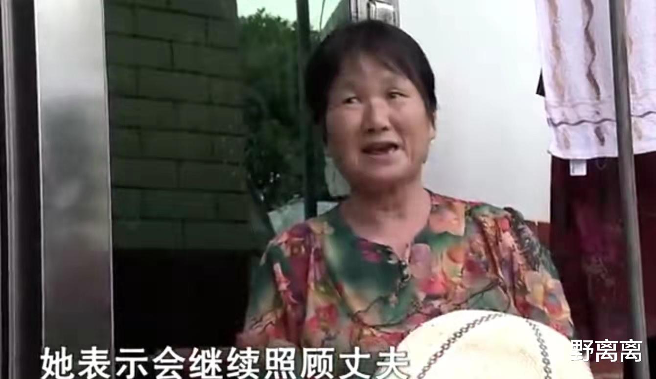 亲家母变老婆!10年后因嫌对方管得太宽,七旬大爷要提出了离婚