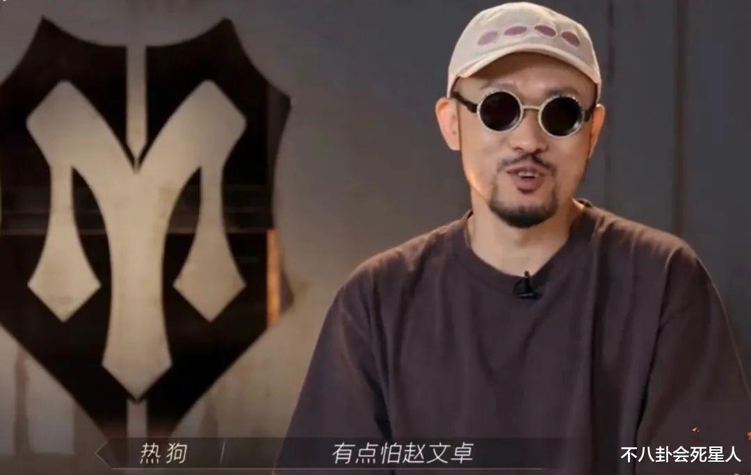 赵文卓|《披荆斩棘》让说唱歌手卑微的哥哥，个个喊他哥，热狗直言怕他