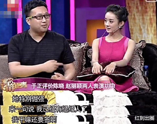 赵丽颖|赵丽颖出道14年上位史:曾3次因戏生情,1次惨遭背叛,两次遇贵人