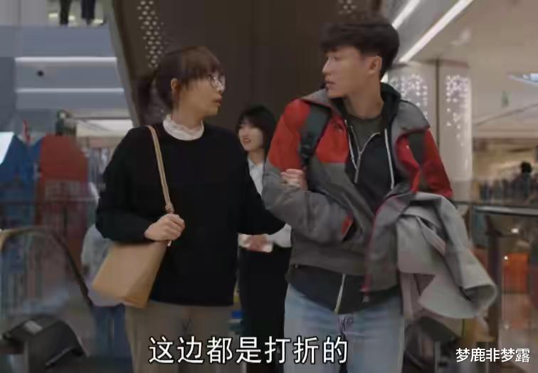 梦鹿非梦露|《理想之城》吴红玫：经常的自我怀疑中，却不知症结在哪