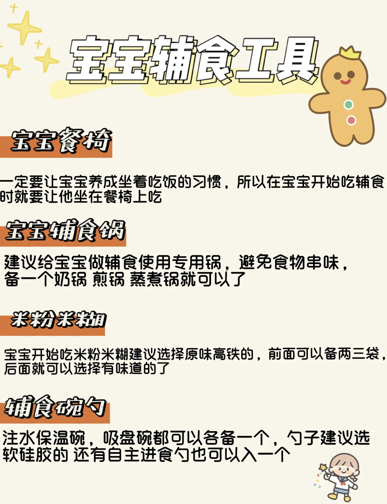 呱妈养娃|双十一母婴囤货必买清单来啦！赶紧来薅羊毛