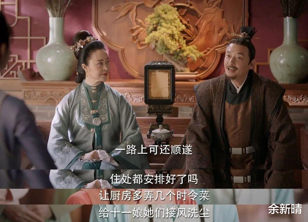 徐克|锦心似玉：十一娘母女会被罗府弃养在余杭，背后是一段丑陋的往事