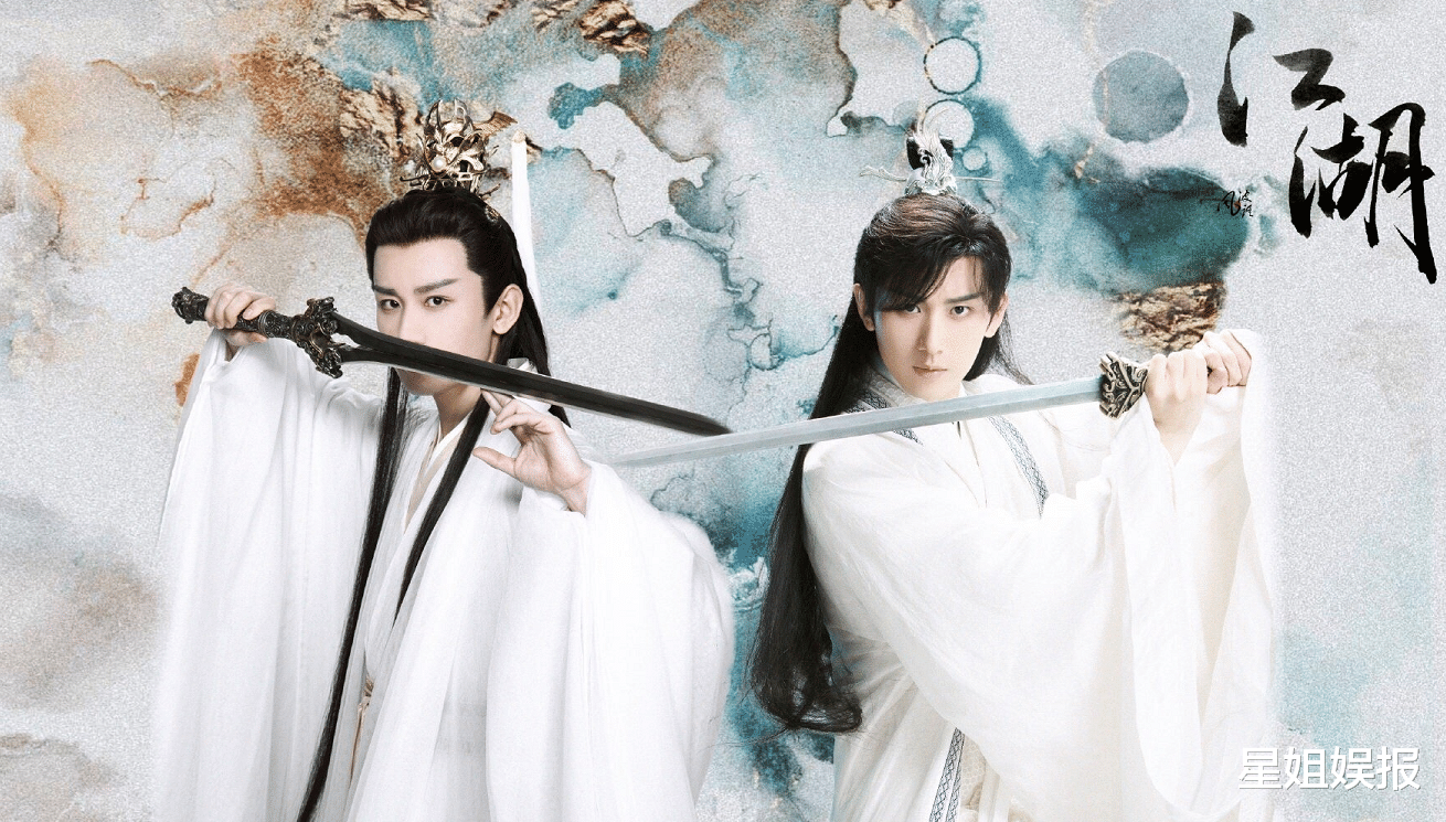 杨紫|《沉香如屑》开机不见杨紫！成毅造型和琉璃太像，大家对男二也不太满意