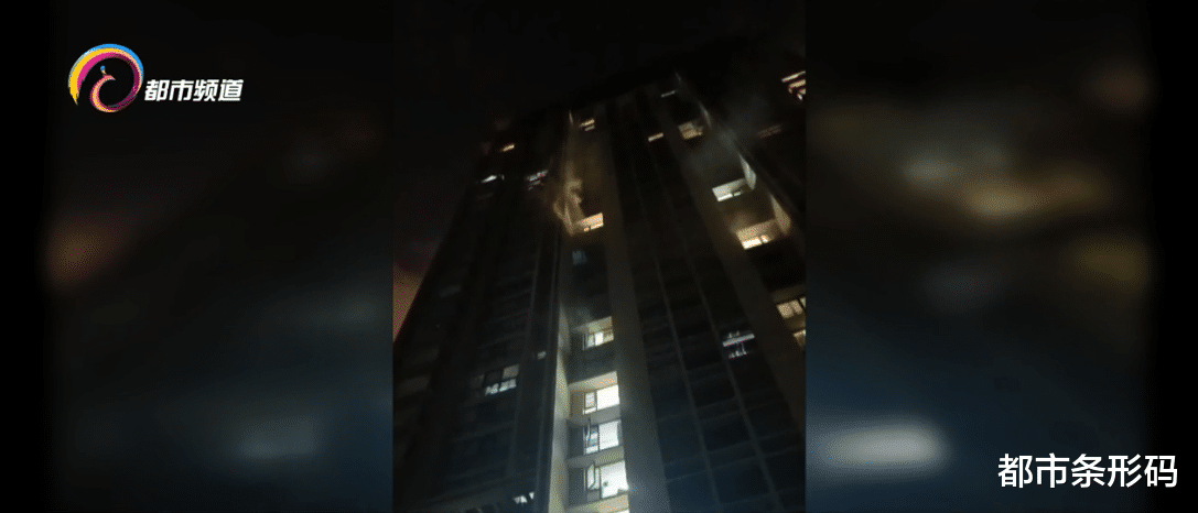 都市条形码 住户外出吃饭 家中突发大火