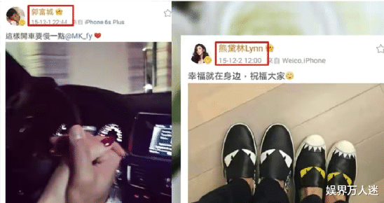 熊黛林|熊黛林否认还在意郭富城，穿低领秀火辣身材，自曝丈夫对她很热情