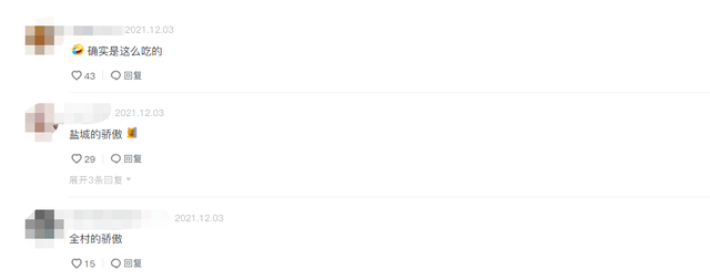 杨超越|23岁女星杨超越回村里吃席！一头长发显凌乱，坐角落玩手机无人理