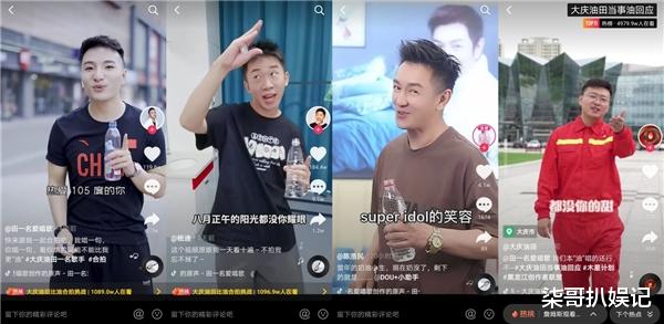 田一名|田一名：无法超越的“油腻王”已成知名网红 如今看他还觉得丑吗？