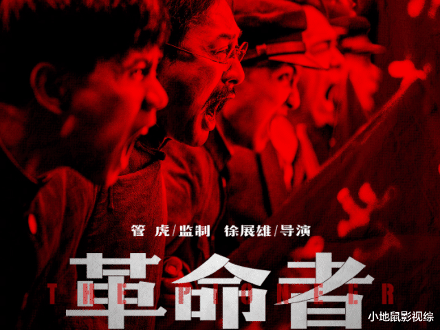 李易峰演青年毛主席，彭昱暢化身張學良，看到韓庚的角色：我服-圖6