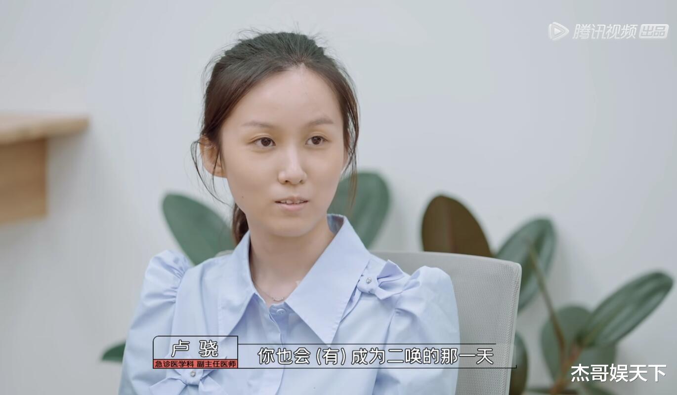 刘畅|《offer》急诊考核出人意料，3人输在目的性太强，2人输在太现实