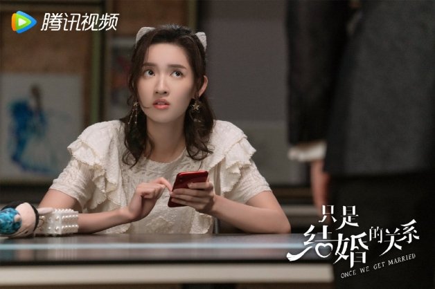 只是结婚的关系|先婚后爱太甜了！甜宠剧《只是结婚的关系》的7个看点！