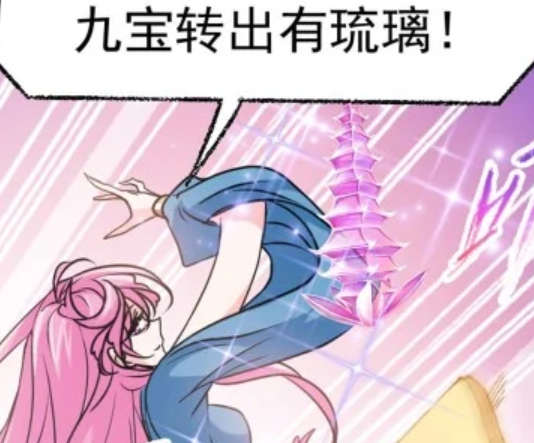 封号斗罗|荣荣小奥一次性治疗8位封号斗罗，魔魂大白鲨却让众人赶紧逃命！