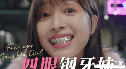 吴宣仪|吴宣仪新剧植入乐天广告被网友痛骂,乐华娱乐接有辱国格演出事件再被提起