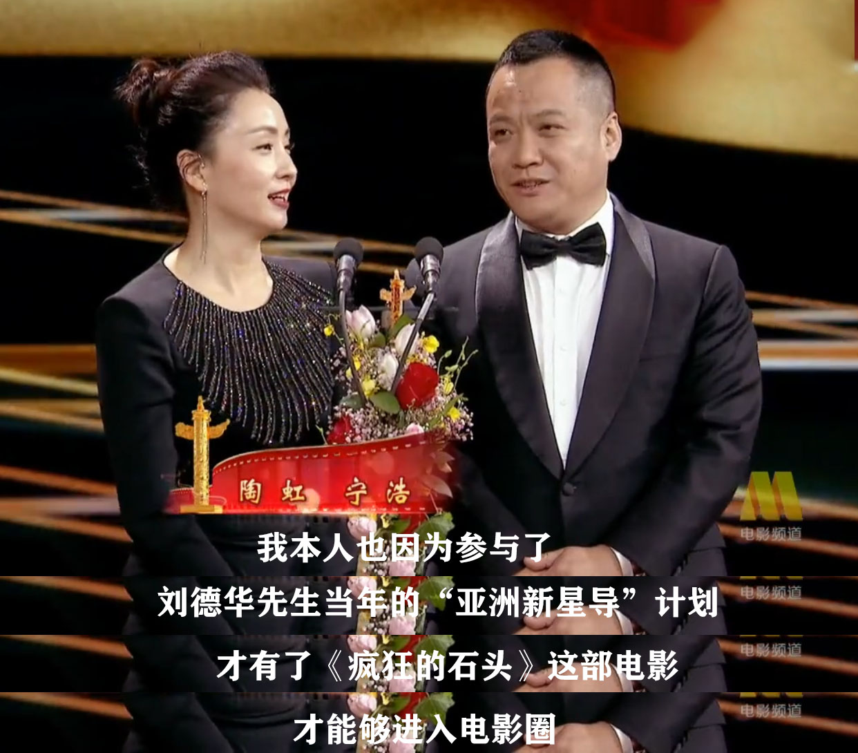 张柏芝|1.4亿！刘德华凭什么，成为央视新闻唯一关注的艺人