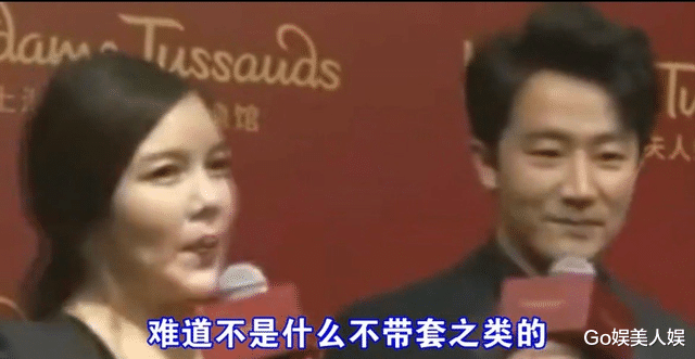 马薇薇|“挺吴”成员再封一人！言论比马薇薇更过分，燕公子账号被禁言