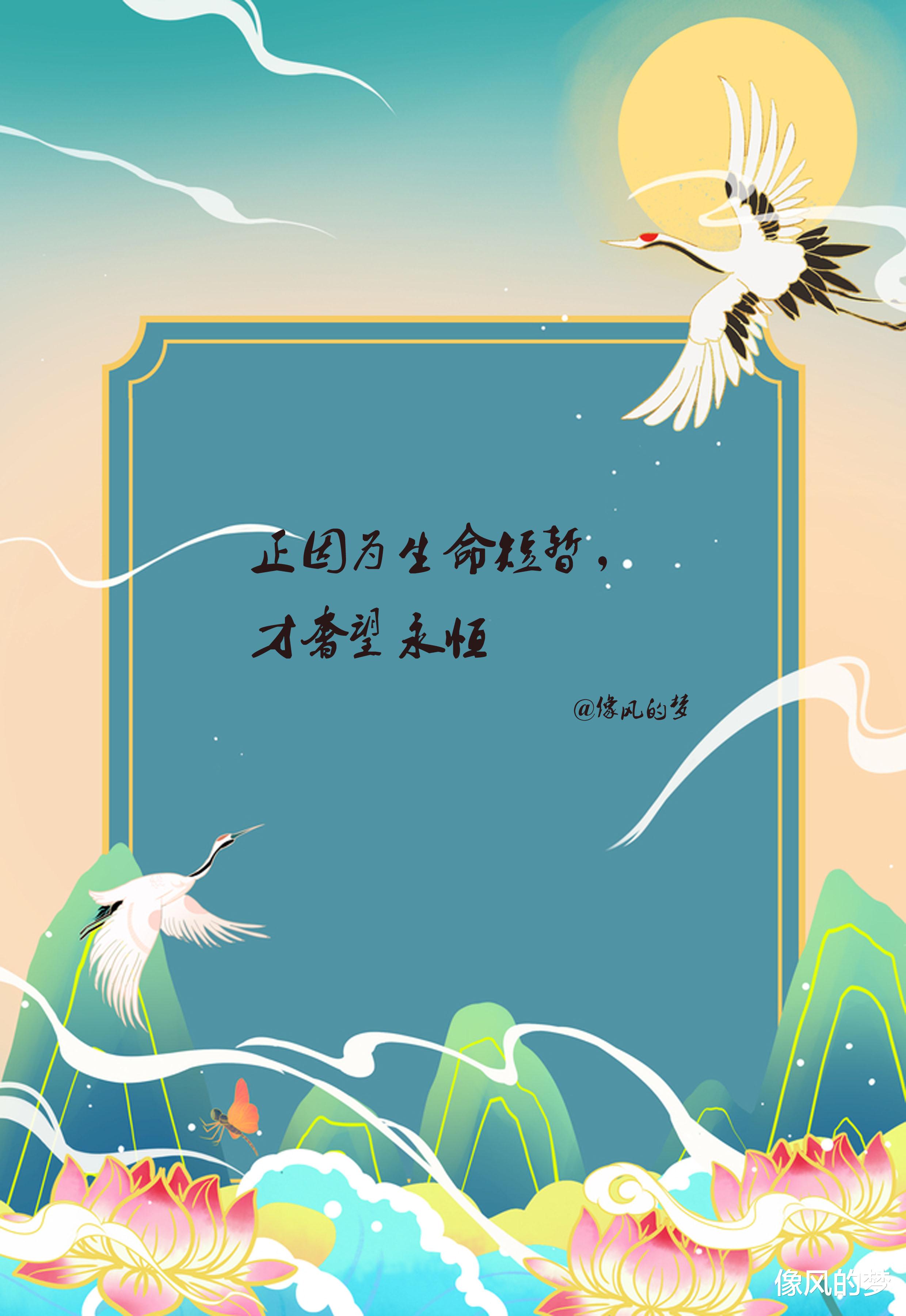 像风的梦|战战兢兢地博弈投资，不如优优雅雅地勤勉乐活，心安是最大收入