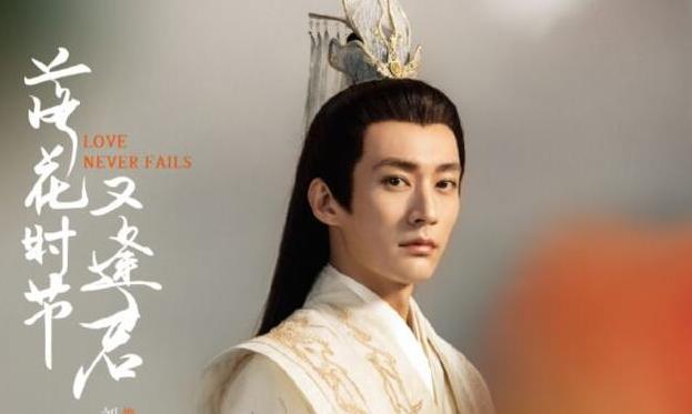 刘学义|刘学义悄悄带来喜讯,与当红花旦共同演绎仙侠剧,剧情有甜有虐