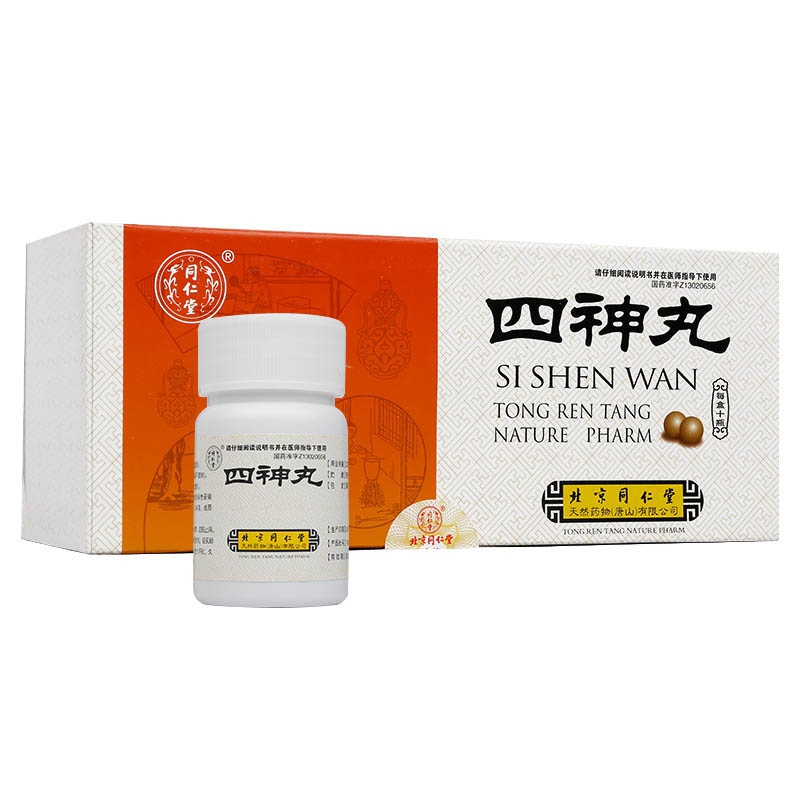 杨医生说养生|那些消化内科科医生，珍藏治疗腹泻的15种便宜中成药，经济实惠